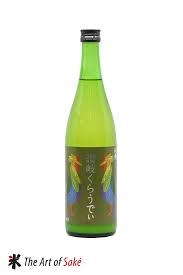 Kawatsuru Shuzo Sanuki Cloudy Sake 720ml
