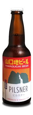 Yamaguchi Pilsner 330ml Bottle